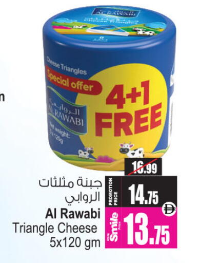 available at Ansar Mall in UAE - Sharjah / Ajman