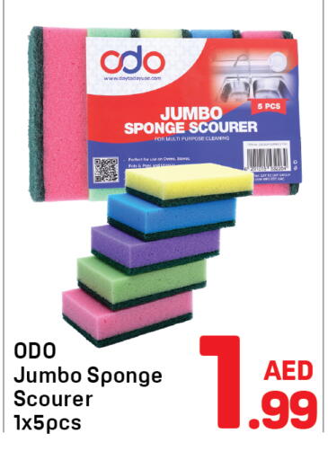 available at دي تو دي in الإمارات العربية المتحدة , الامارات - دبي