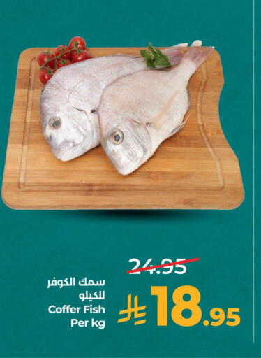 available at LULU Hypermarket in KSA, Saudi Arabia, Saudi - Al Khobar