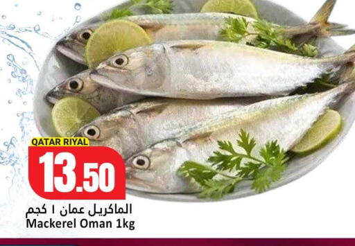 available at Dana Hypermarket in Qatar - Doha