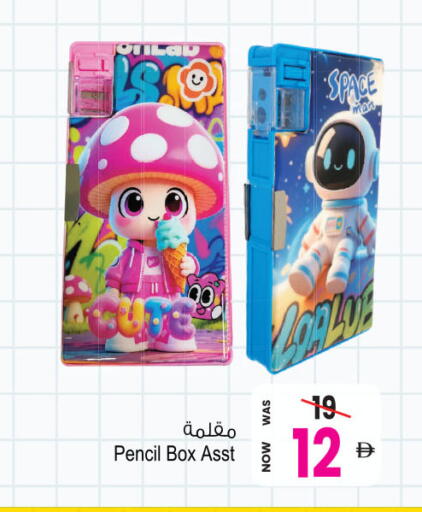 available at Ansar Mall in UAE - Sharjah / Ajman