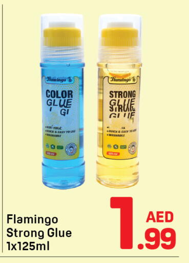 available at دي تو دي in الإمارات العربية المتحدة , الامارات - دبي