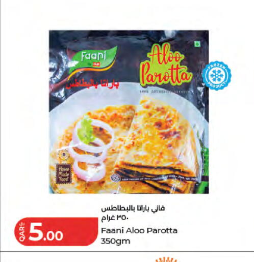 available at LuLu Hypermarket in Qatar - Al Wakra