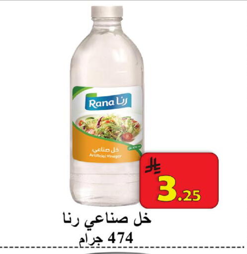available at  Ali Sweets And Food in KSA, Saudi Arabia, Saudi - Al Hasa
