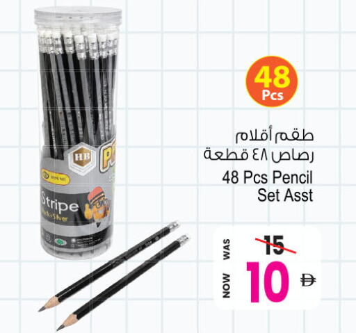 available at أنصار مول in الإمارات العربية المتحدة , الامارات - الشارقة / عجمان
