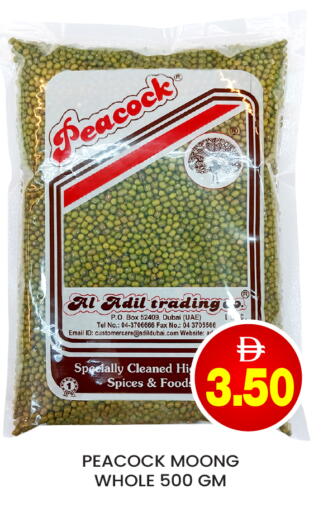 available at العديل سوبرماركت in الإمارات العربية المتحدة , الامارات - دبي
