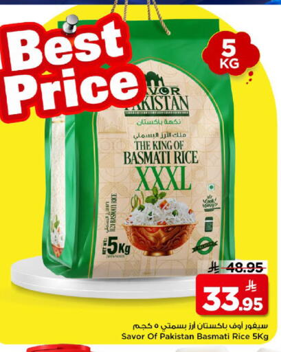 available at Mark & Save in KSA, Saudi Arabia, Saudi - Al Khobar