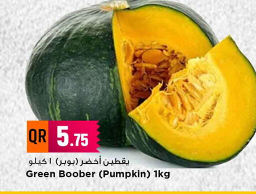 Pumpkin available at مرزا هايبرماركت in قطر - الشحانية