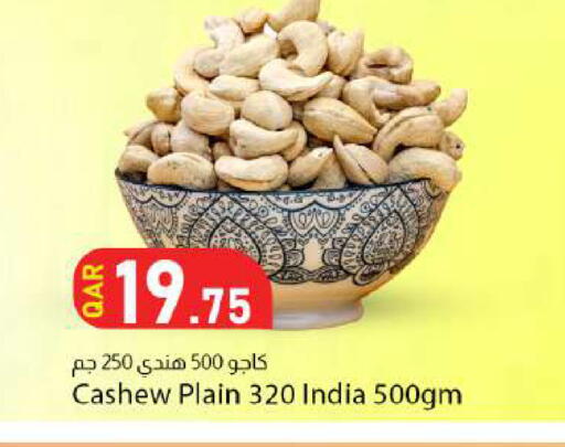 available at Dana Market in Qatar - Al-Shahaniya