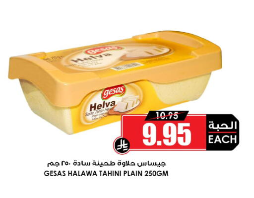 available at أسواق النخبة in مملكة العربية السعودية, السعودية, سعودية - الدوادمي