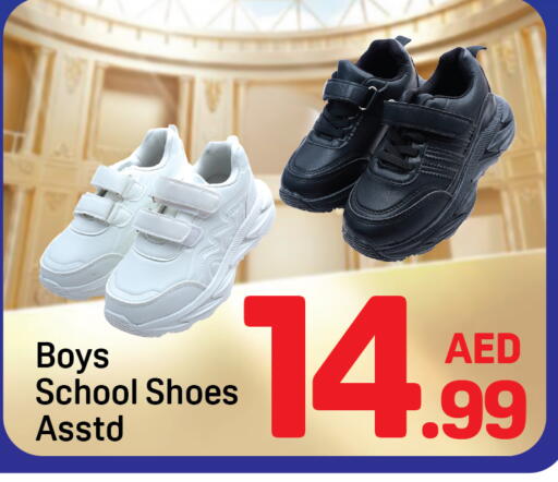 available at دي تو دي in الإمارات العربية المتحدة , الامارات - دبي