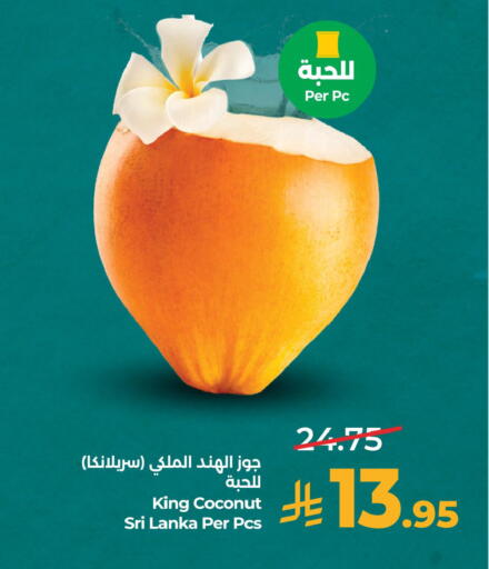 Coconut from Sri Lanka available at لولو هايبرماركت in مملكة العربية السعودية, السعودية, سعودية - الخبر‎