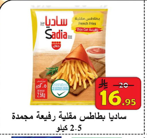 available at  Ali Sweets And Food in KSA, Saudi Arabia, Saudi - Al Hasa