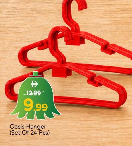 available at Mark & Save in UAE - Dubai