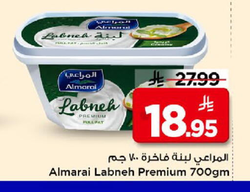 available at Mark & Save in KSA, Saudi Arabia, Saudi - Al Khobar