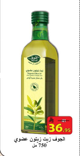 available at  Ali Sweets And Food in KSA, Saudi Arabia, Saudi - Al Hasa