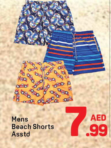 available at دي تو دي in الإمارات العربية المتحدة , الامارات - دبي