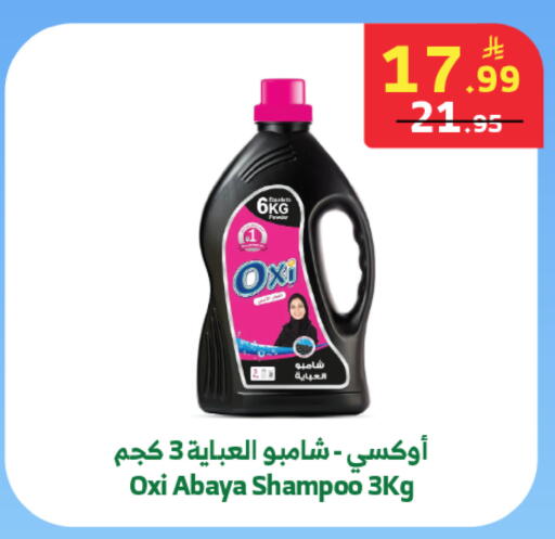 available at الراية in مملكة العربية السعودية, السعودية, سعودية - المدينة المنورة