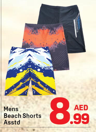 available at Day to Day Department Store in UAE - Dubai