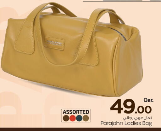 available at Mark & Save  in Qatar - Al-Shahaniya