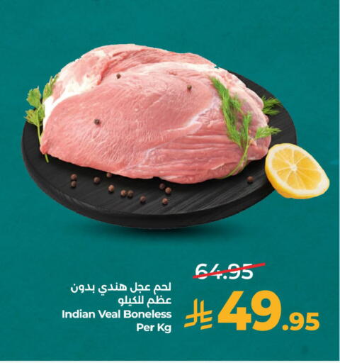 available at لولو هايبرماركت in مملكة العربية السعودية, السعودية, سعودية - الأحساء‎