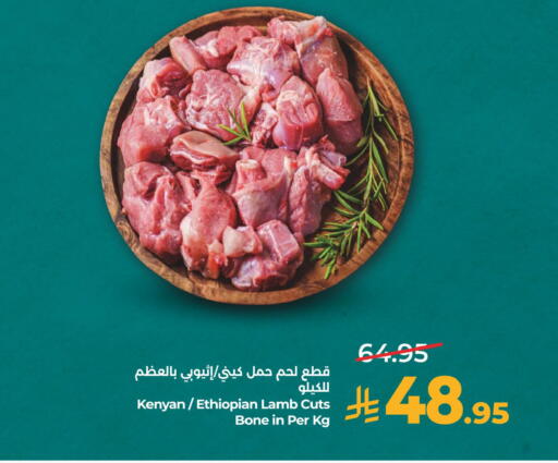 available at LULU Hypermarket in KSA, Saudi Arabia, Saudi - Al Khobar