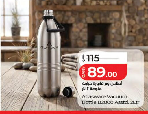 available at LuLu Hypermarket in Qatar - Al Wakra