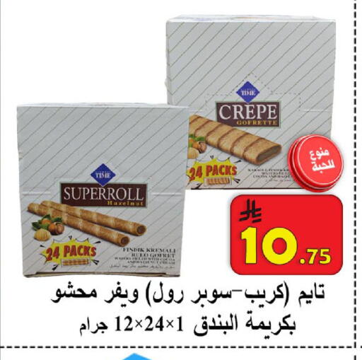available at  Ali Sweets And Food in KSA, Saudi Arabia, Saudi - Al Hasa