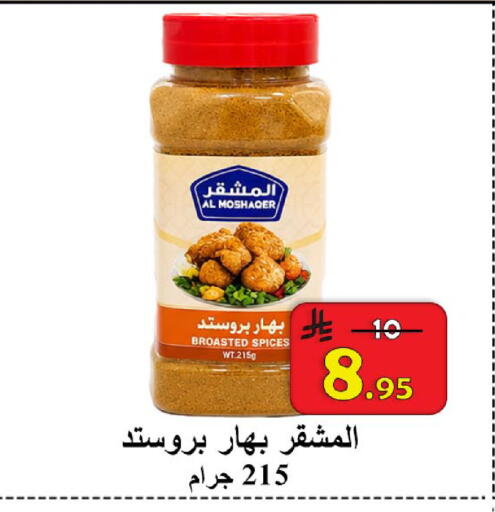 available at  Ali Sweets And Food in KSA, Saudi Arabia, Saudi - Al Hasa