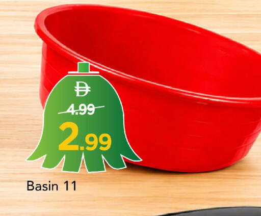 available at مارك & سيف in الإمارات العربية المتحدة , الامارات - دبي