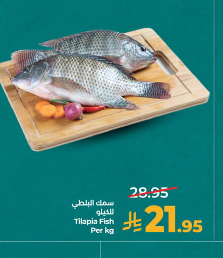 available at LULU Hypermarket in KSA, Saudi Arabia, Saudi - Al Khobar