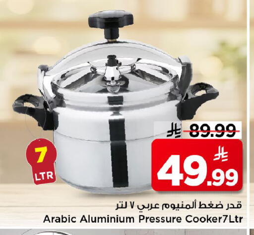 available at مارك & سيف in مملكة العربية السعودية, السعودية, سعودية - الخبر‎