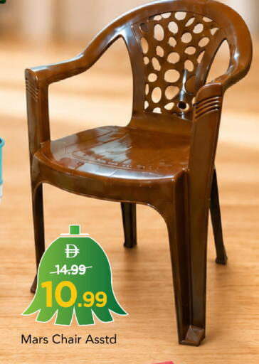 available at Mark & Save in UAE - Dubai