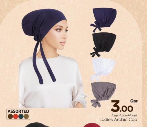 available at مارك & سيف in قطر - الوكرة