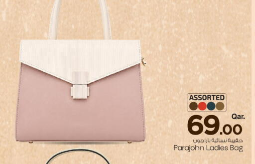 available at Mark & Save  in Qatar - Al-Shahaniya