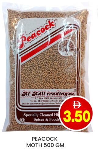 available at العديل سوبرماركت in الإمارات العربية المتحدة , الامارات - دبي