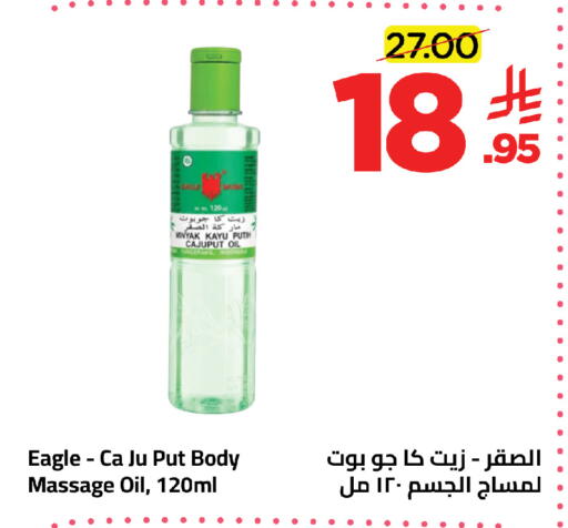 available at Wahj Mart in KSA, Saudi Arabia, Saudi - Jeddah