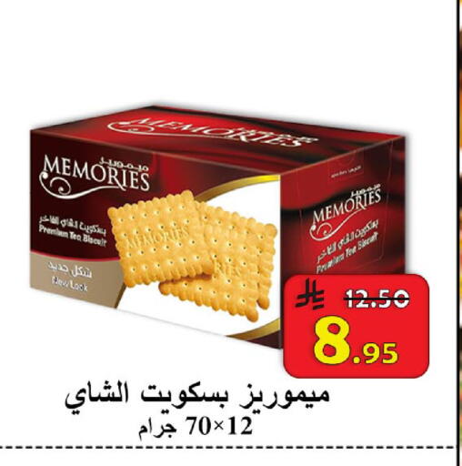 available at  Ali Sweets And Food in KSA, Saudi Arabia, Saudi - Al Hasa