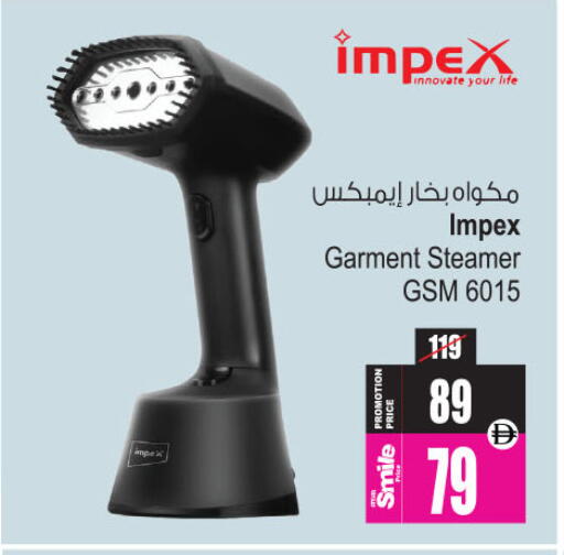 available at Ansar Mall in UAE - Sharjah / Ajman