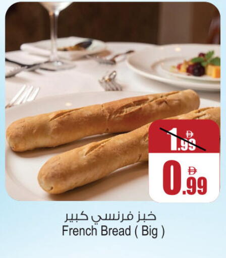 available at Ansar Mall in UAE - Sharjah / Ajman