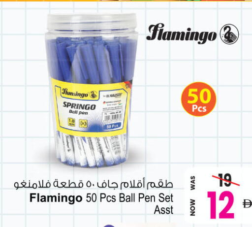 available at أنصار مول in الإمارات العربية المتحدة , الامارات - الشارقة / عجمان