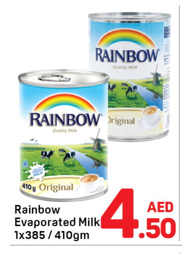 available at دي تو دي in الإمارات العربية المتحدة , الامارات - دبي