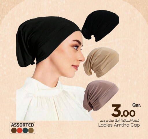 available at مارك & سيف in قطر - الوكرة