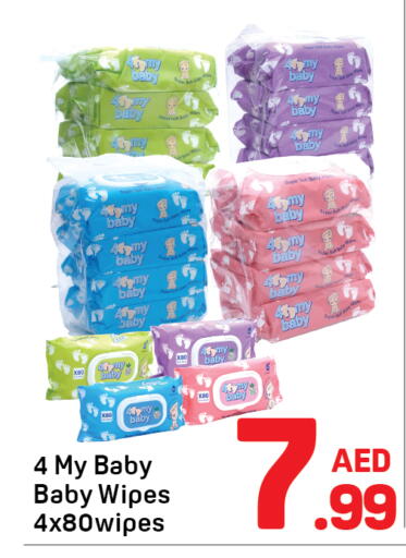 available at Day to Day Department Store in UAE - Dubai