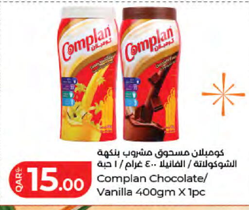 Vanilla available at LuLu Hypermarket in Qatar - Al Khor