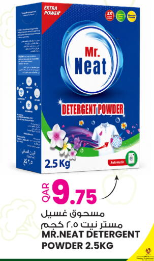 available at أنصار جاليري in قطر - الوكرة