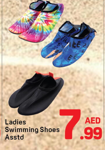 available at دي تو دي in الإمارات العربية المتحدة , الامارات - دبي