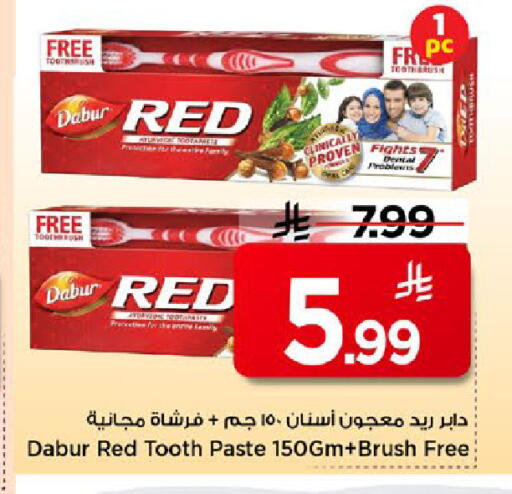 available at Mark & Save in KSA, Saudi Arabia, Saudi - Al Khobar