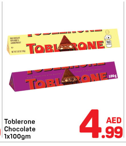 available at دي تو دي in الإمارات العربية المتحدة , الامارات - الشارقة / عجمان