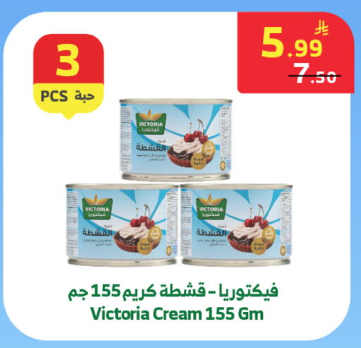 available at الراية in مملكة العربية السعودية, السعودية, سعودية - خميس مشيط